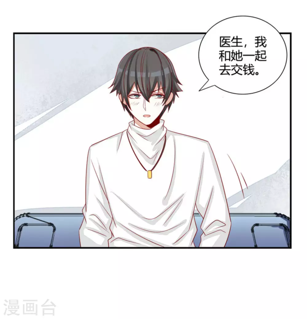 第30话-第30话