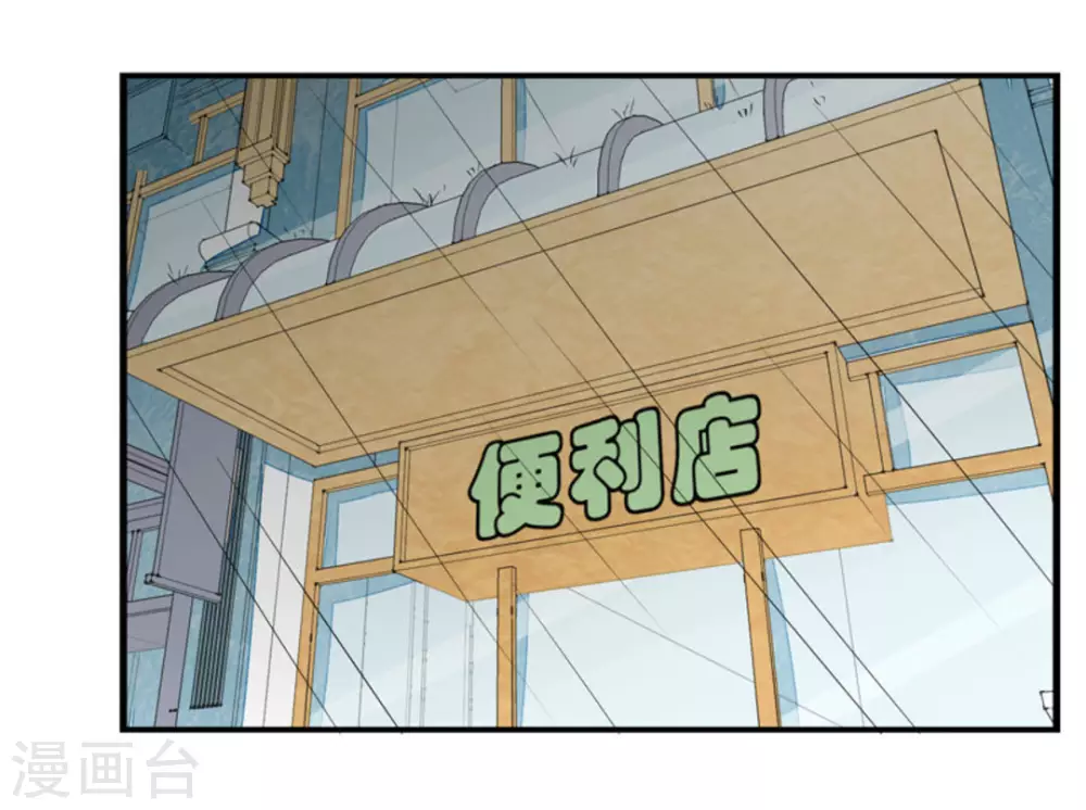 第30话-第30话
