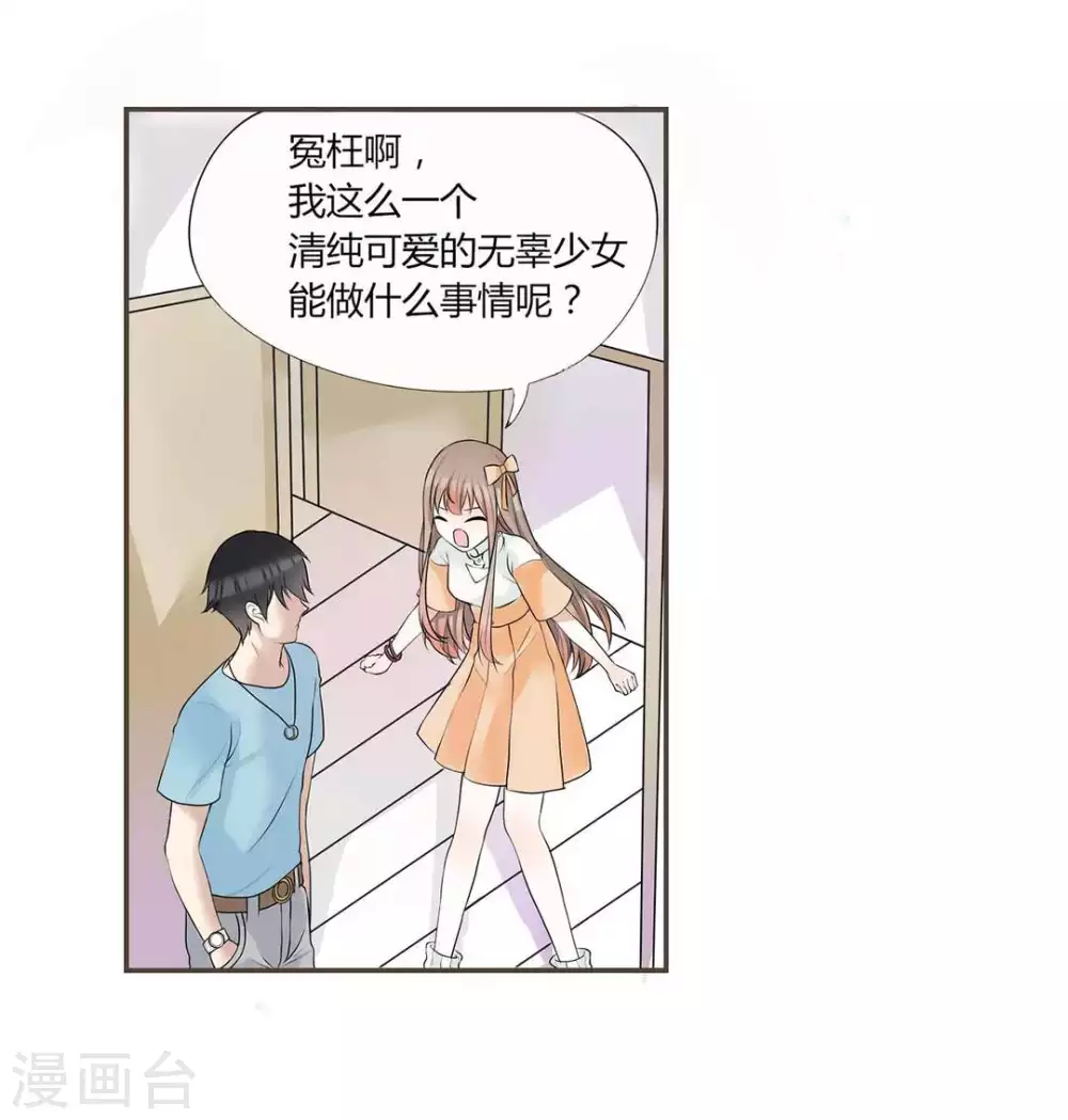 第4话-第4话