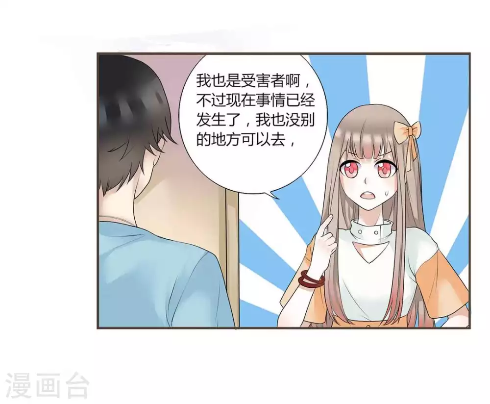 第4话-第4话