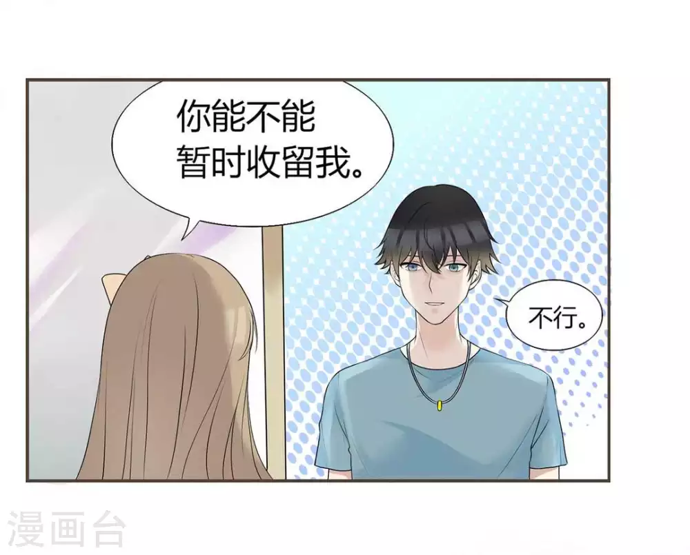 第4话-第4话