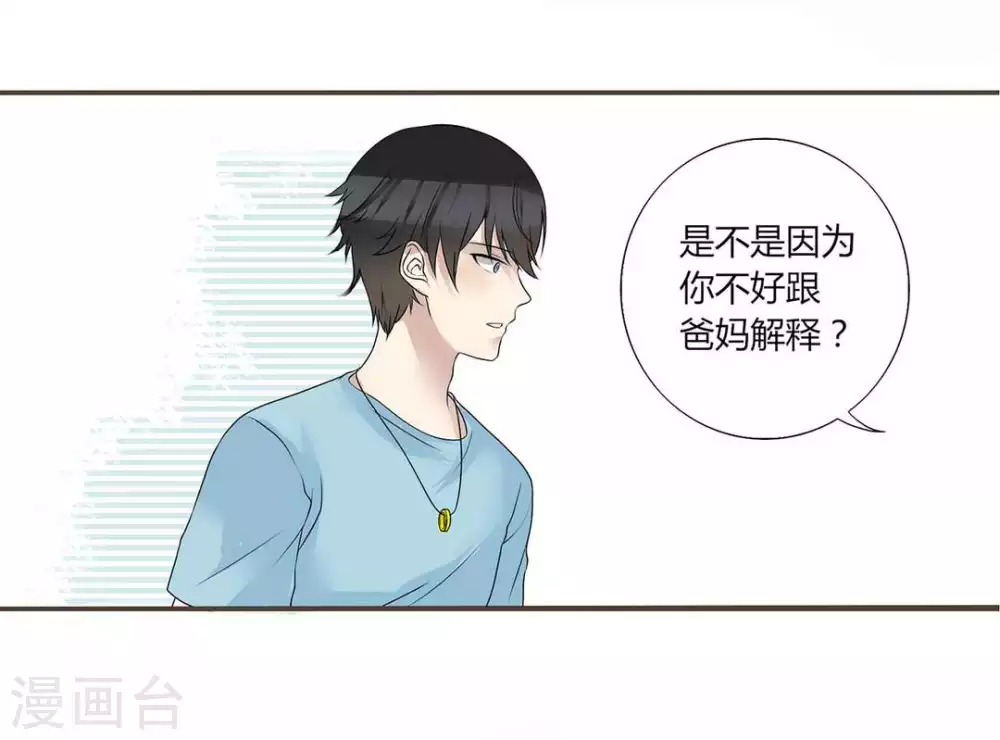 第4话-第4话