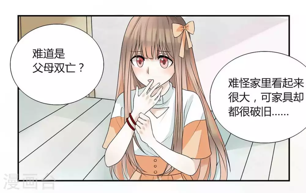 第4话-第4话