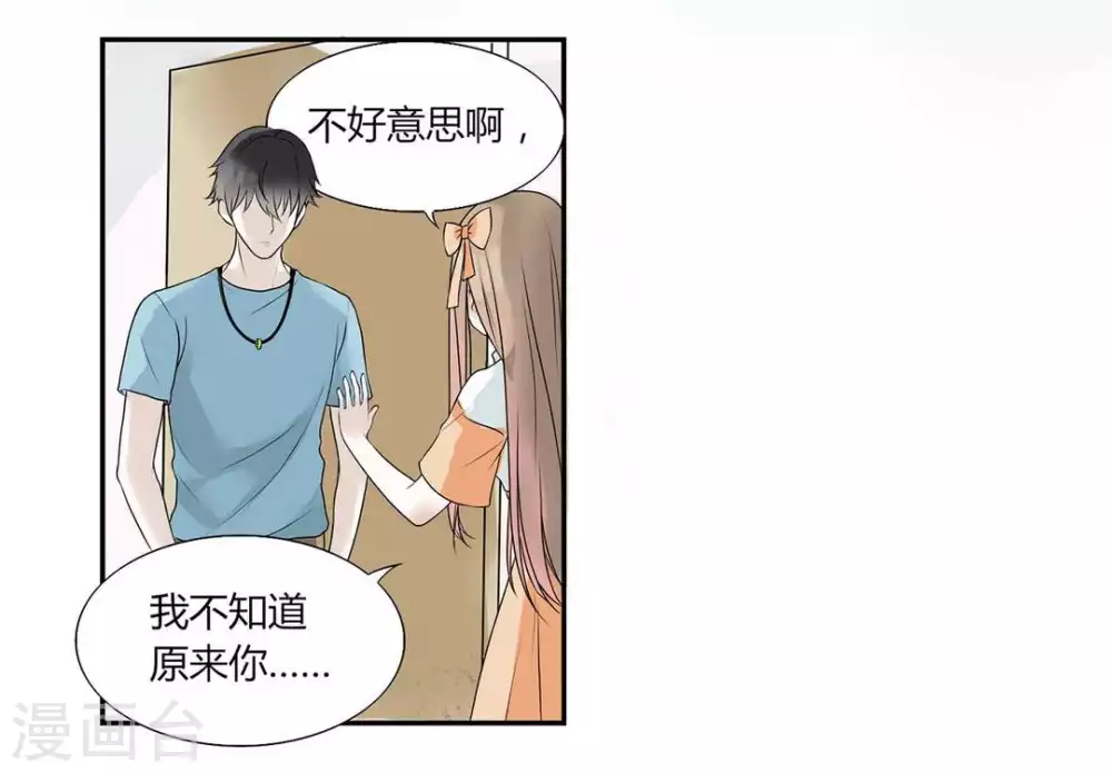 第4话-第4话
