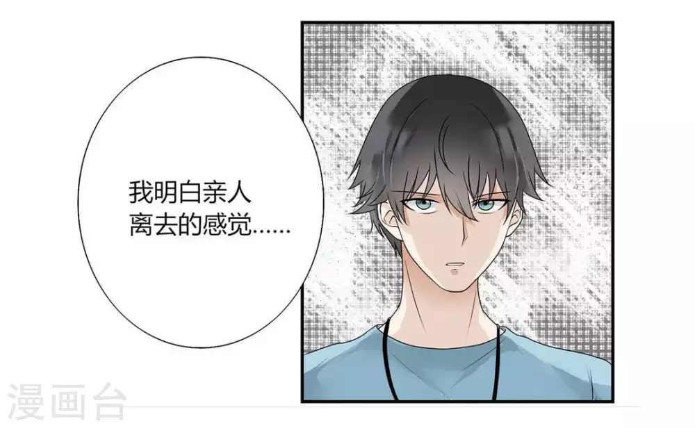 第4话-第4话
