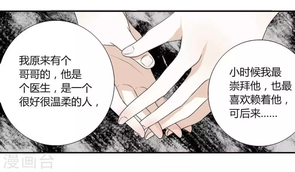 第4话-第4话