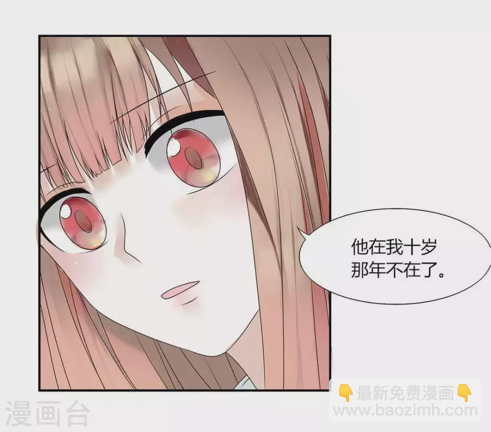 第4话-第4话