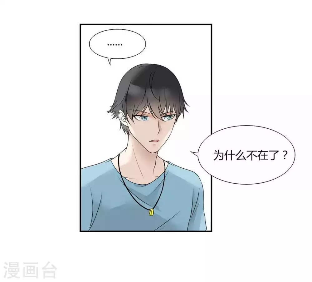 第4话-第4话