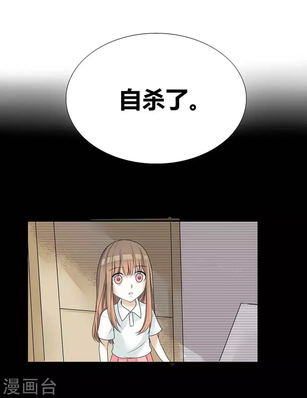 第4话-第4话