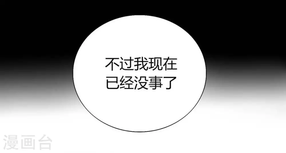 第4话-第4话