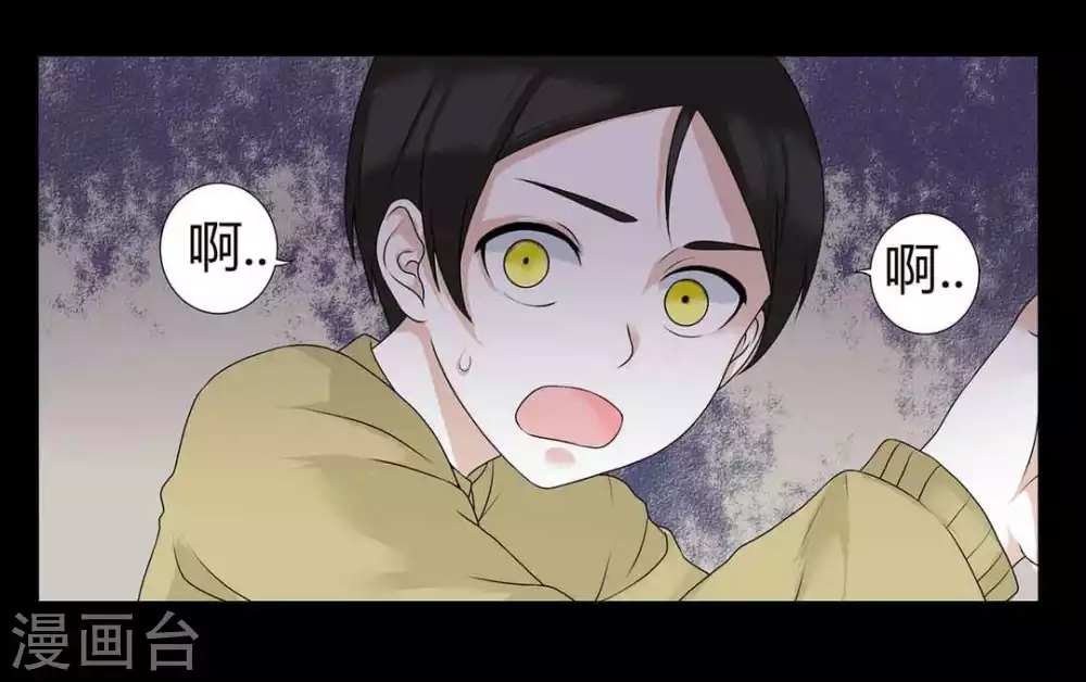 第4话-第4话