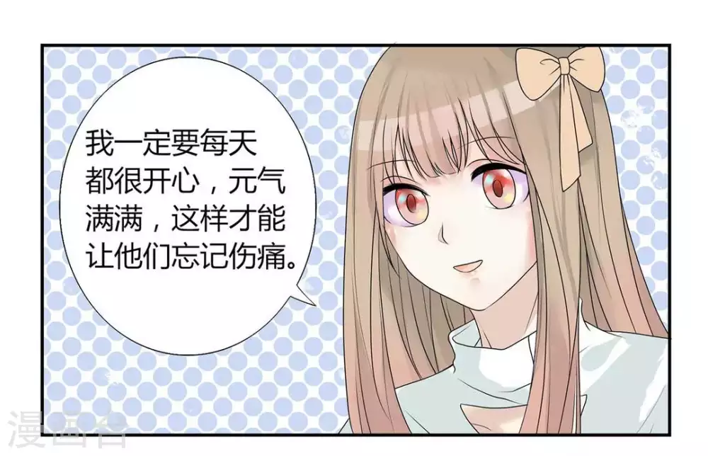 第4话-第4话