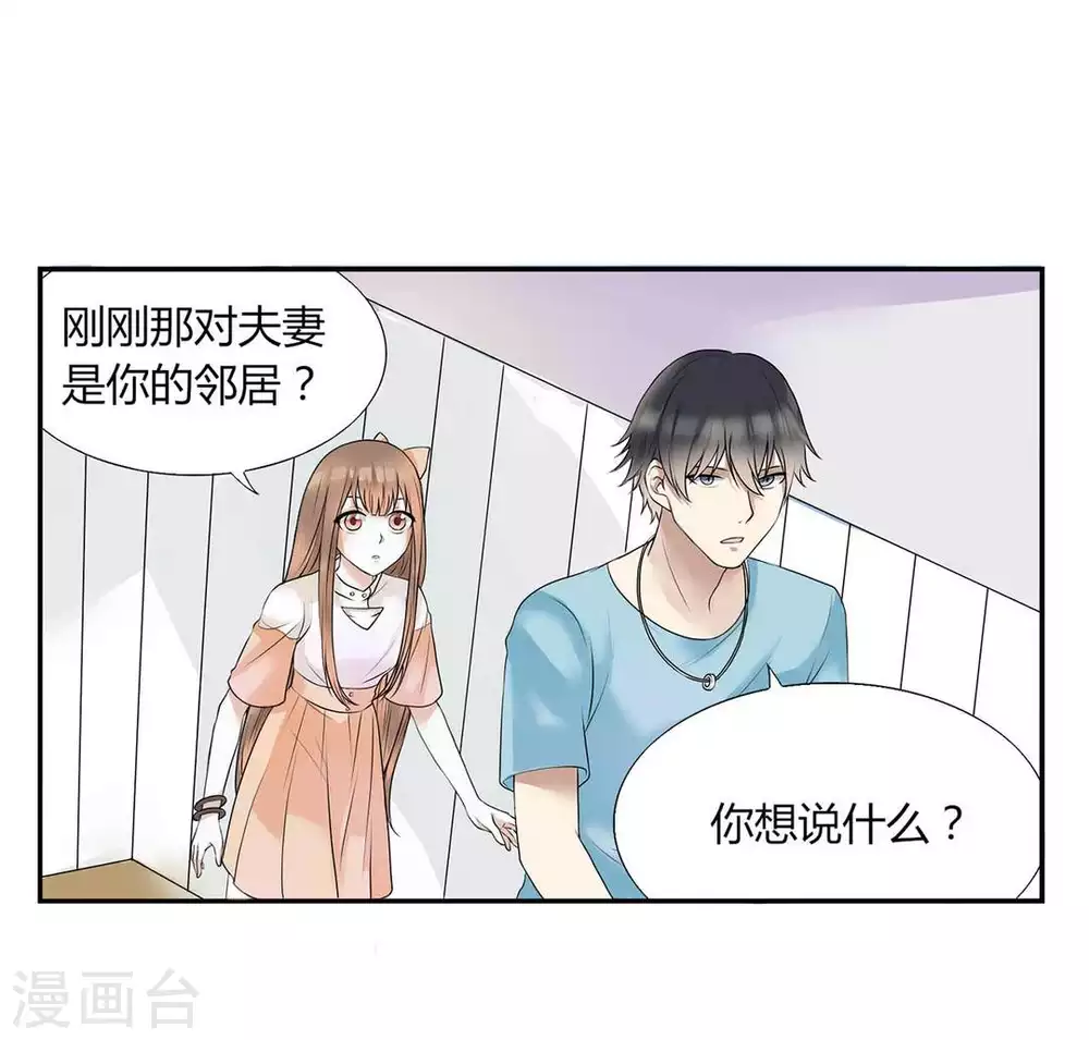 第4话-第4话