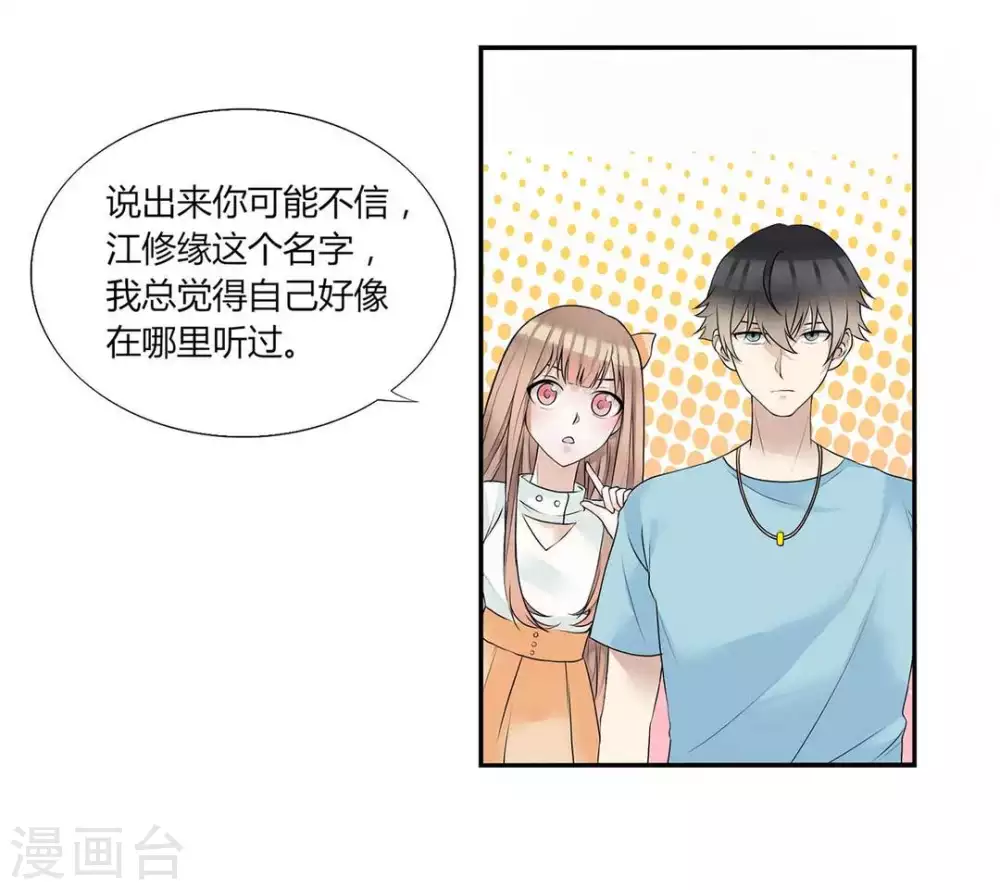 第4话-第4话