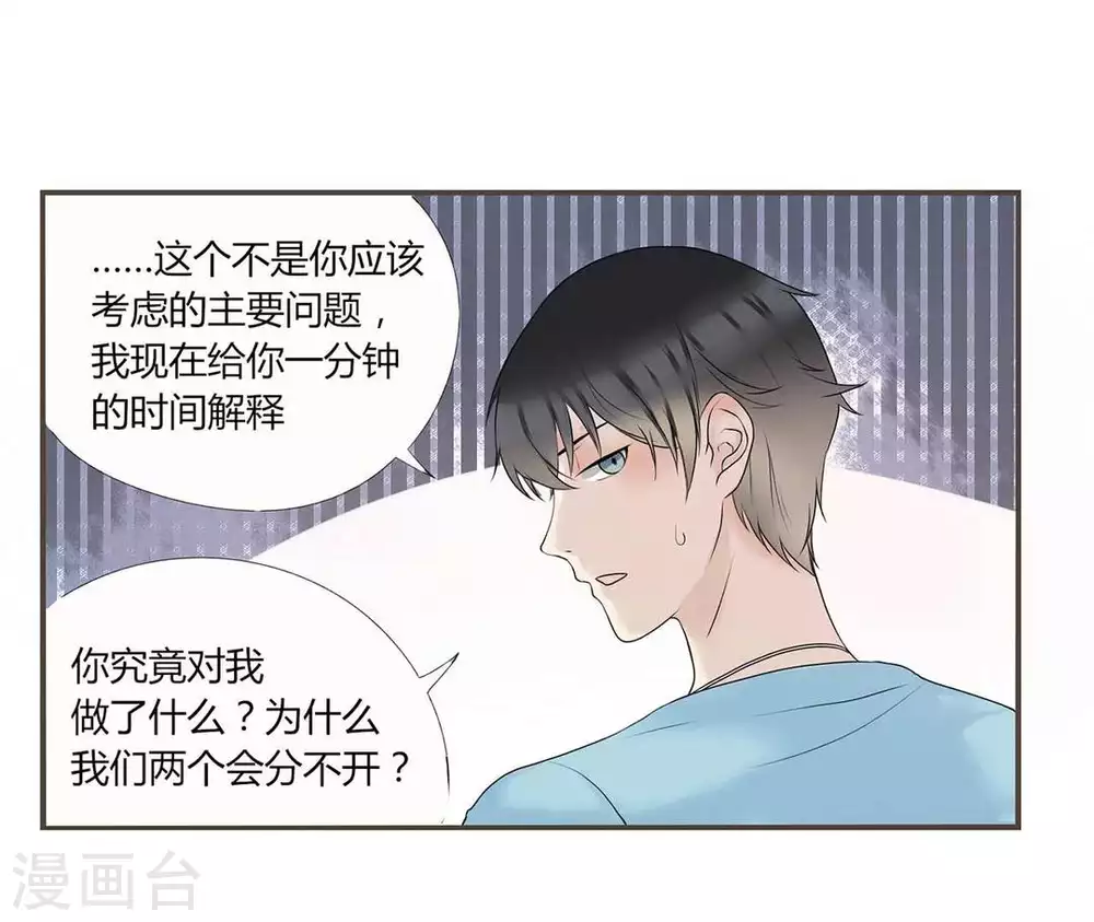 第4话-第4话