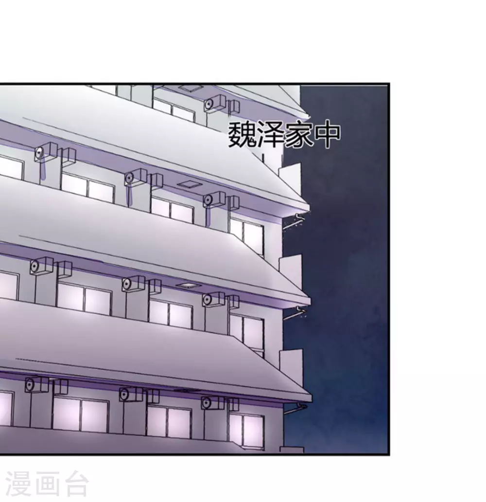 第32话-第32话