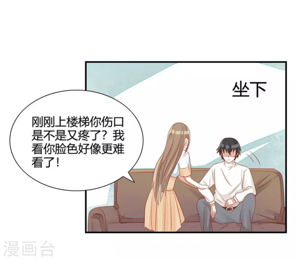第32话-第32话