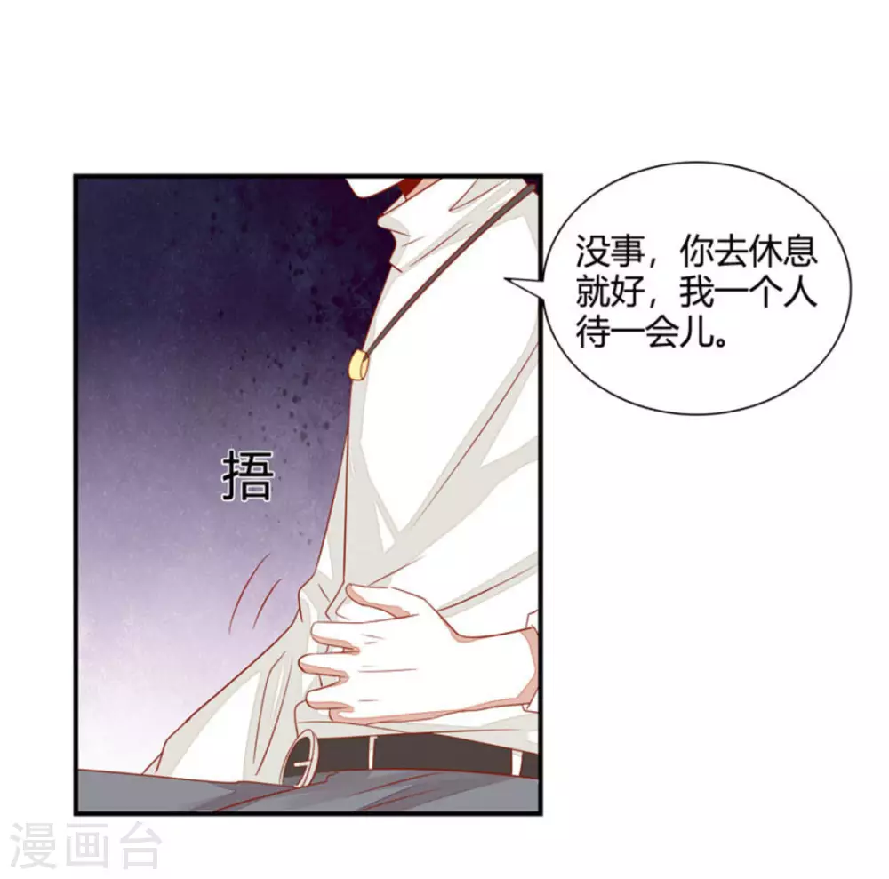 第32话-第32话