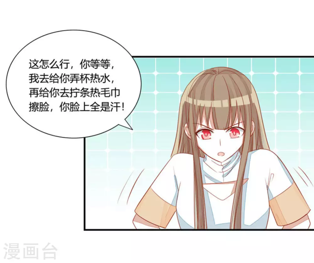 第32话-第32话