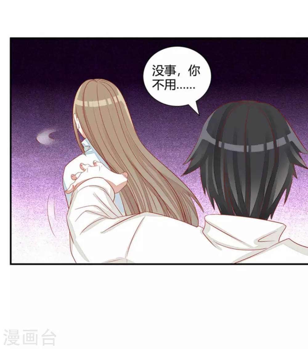 第32话-第32话