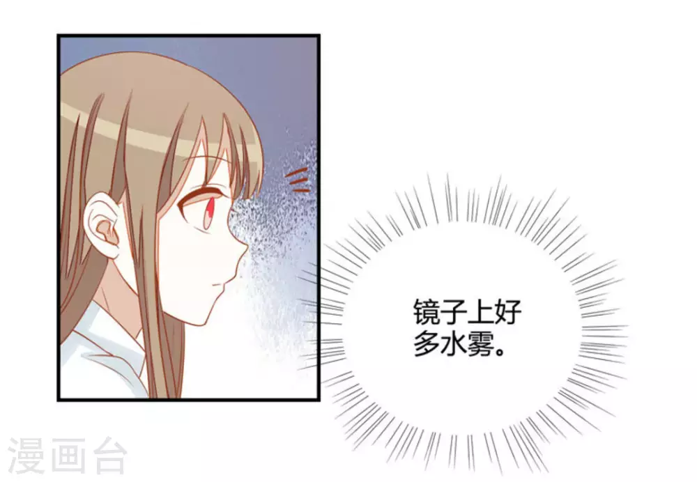 第32话-第32话
