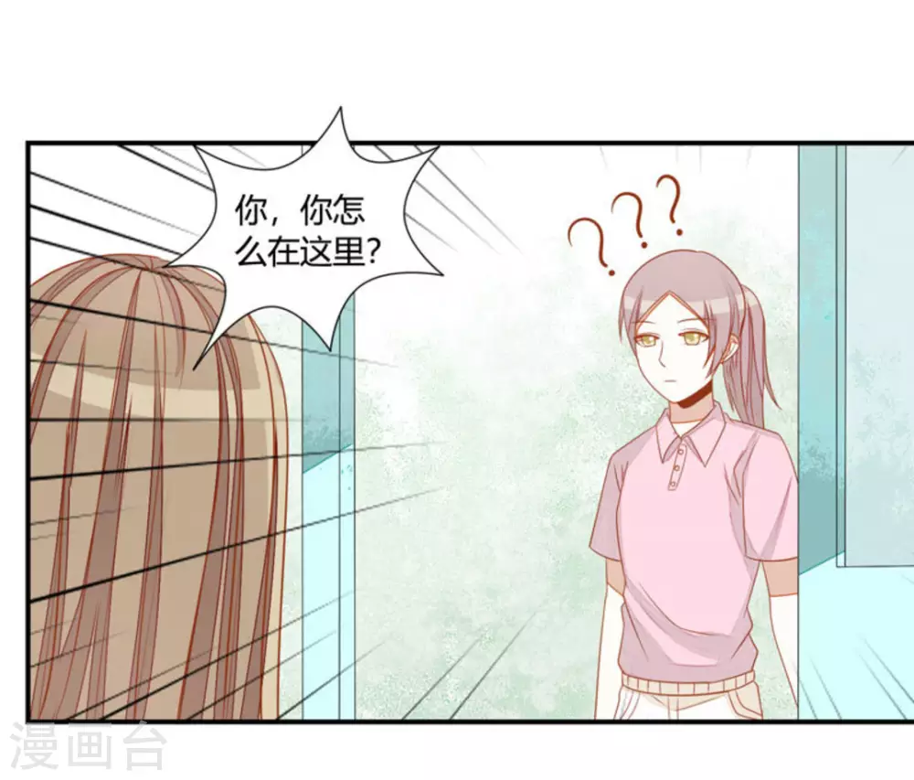 第32话-第32话