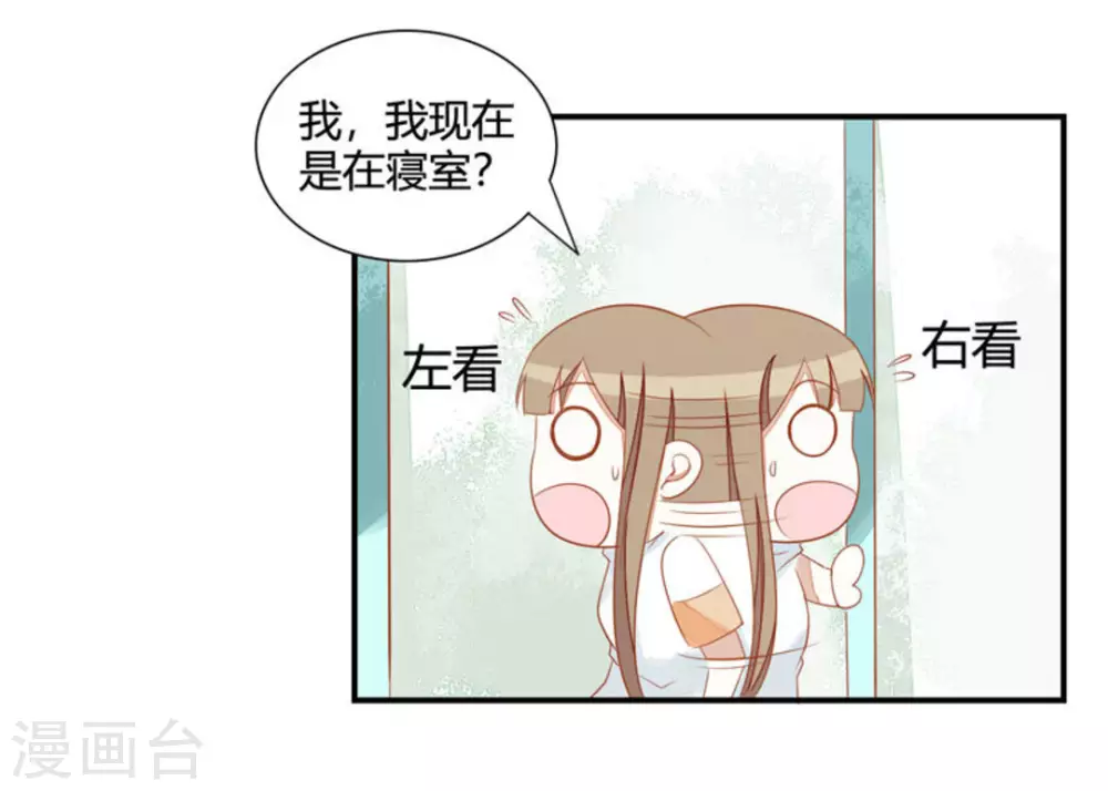 第32话-第32话