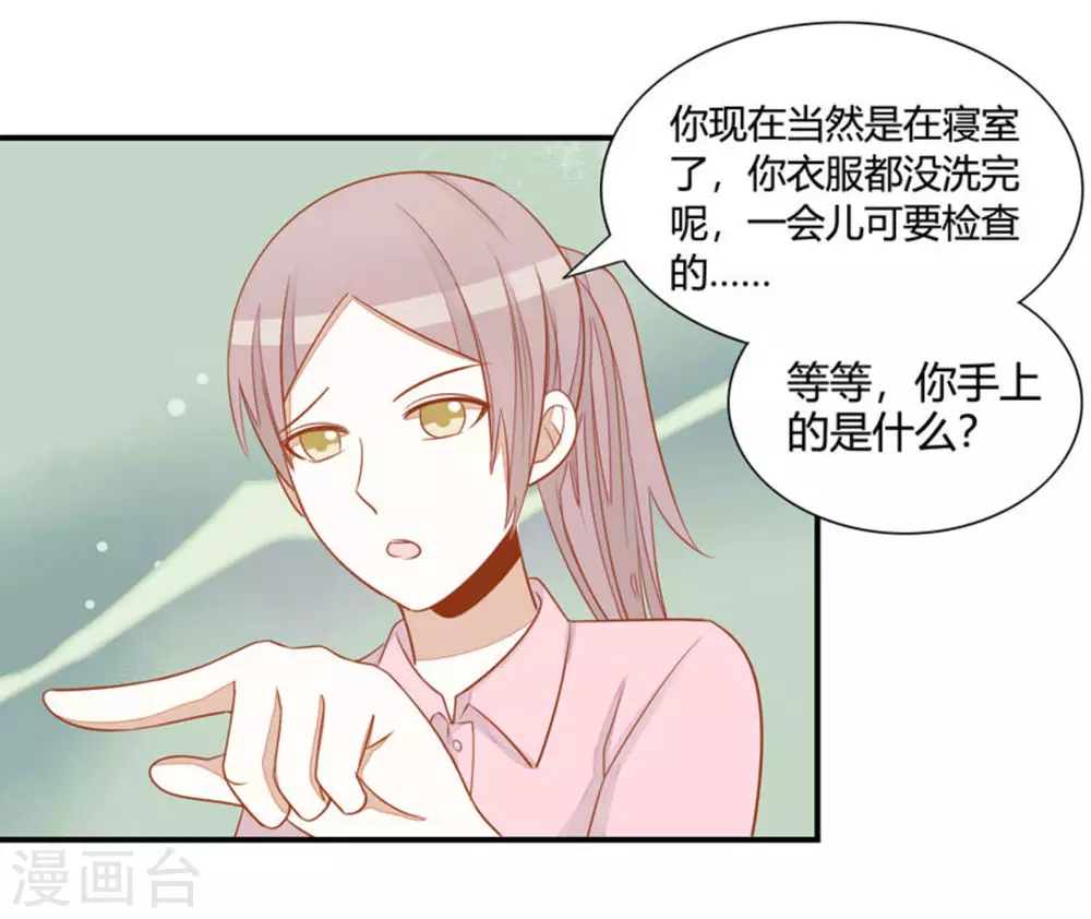 第32话-第32话
