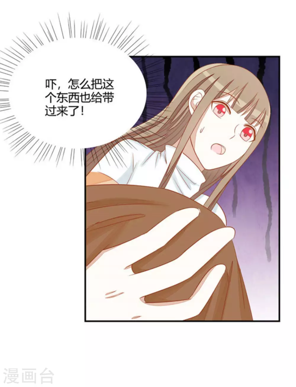 第32话-第32话