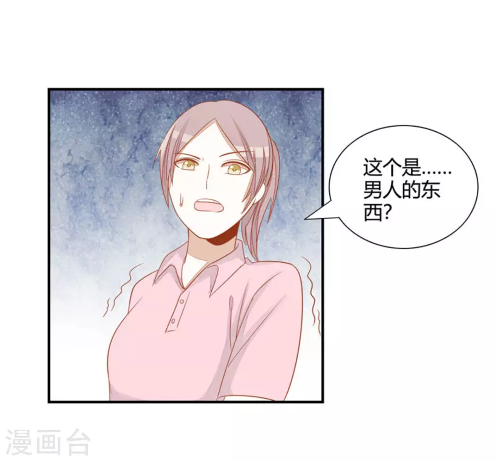 第32话-第32话