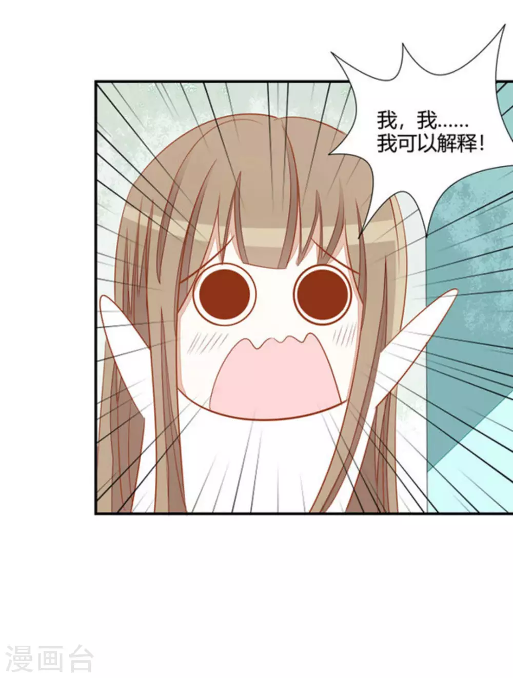 第32话-第32话