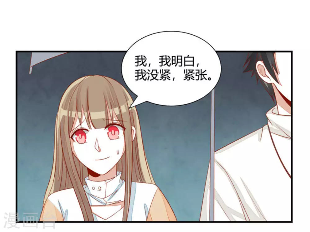 第32话-第32话