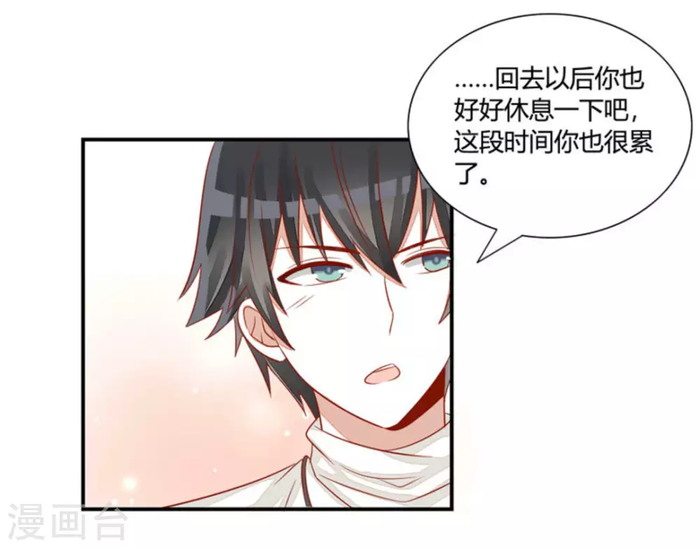 第32话-第32话