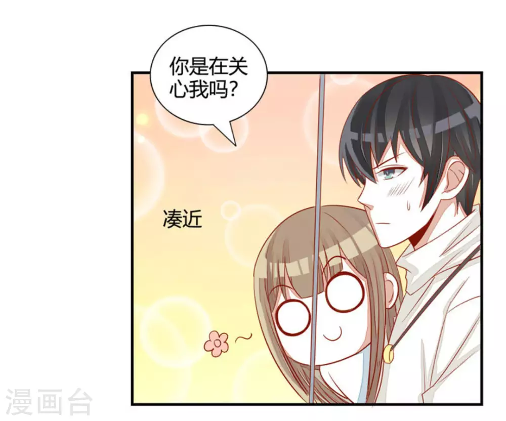 第32话-第32话