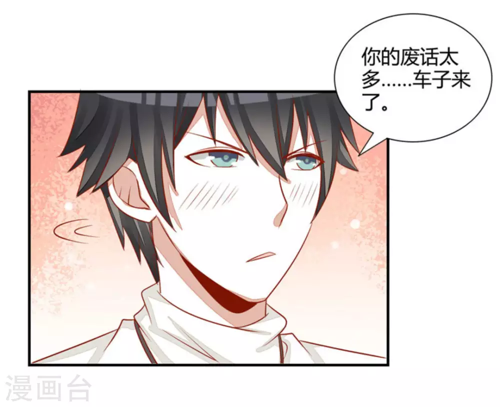 第32话-第32话
