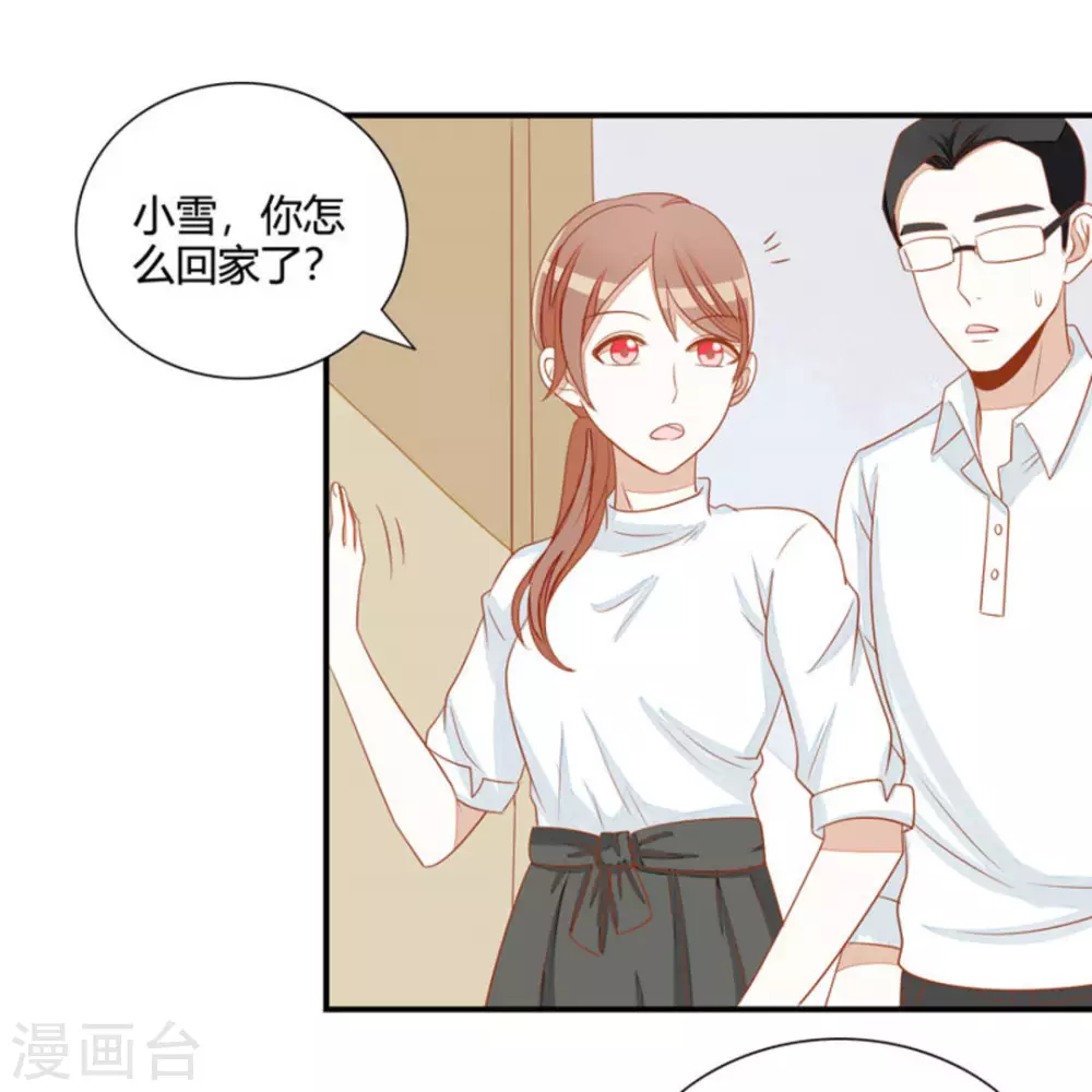 第34话-第34话