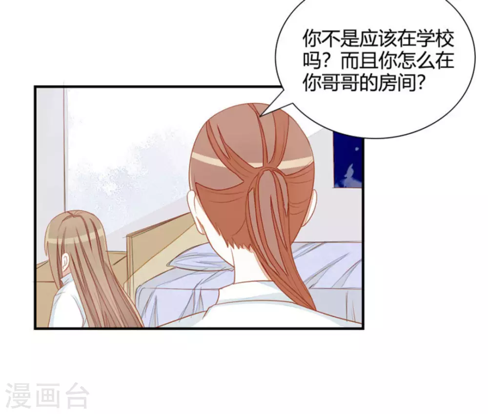 第34话-第34话