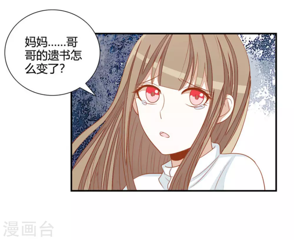第34话-第34话