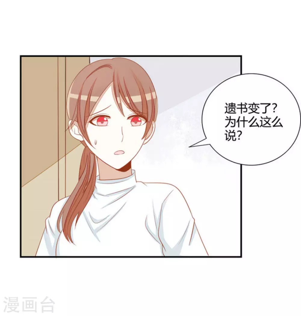 第34话-第34话