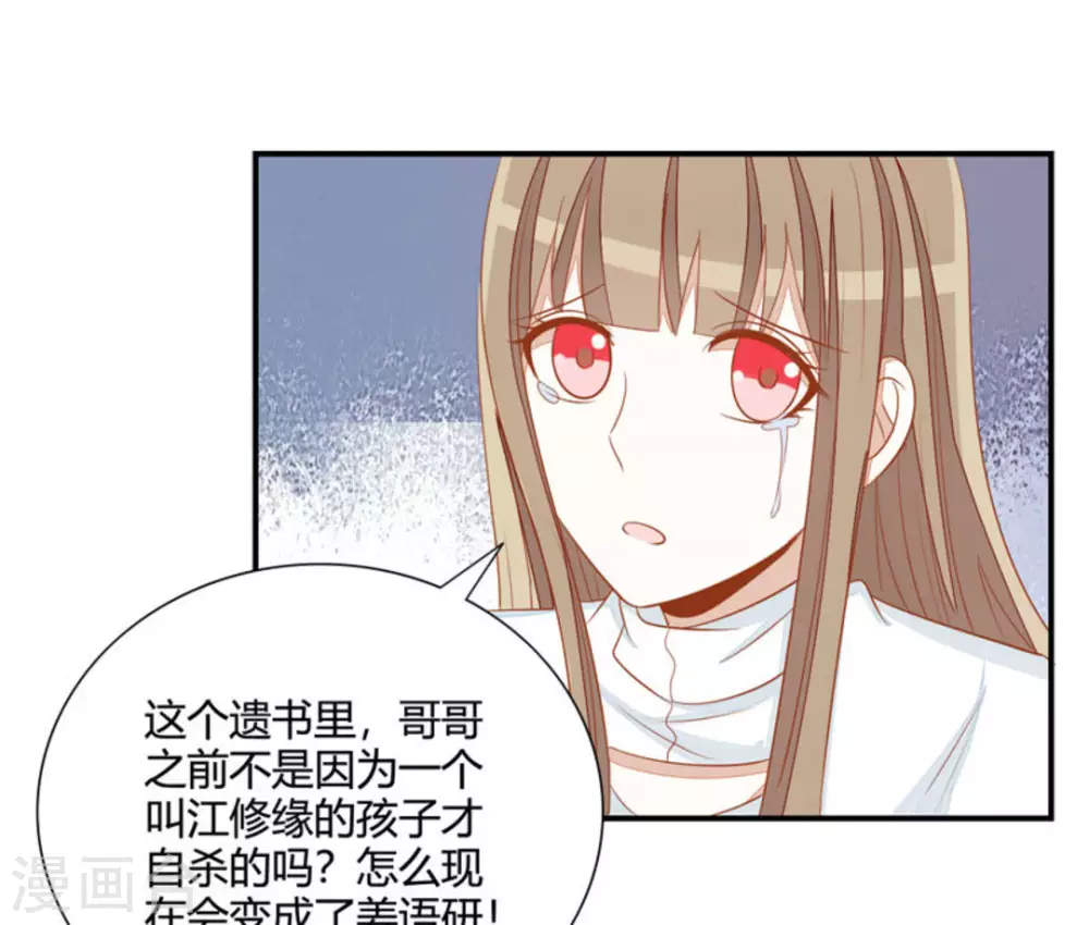 第34话-第34话
