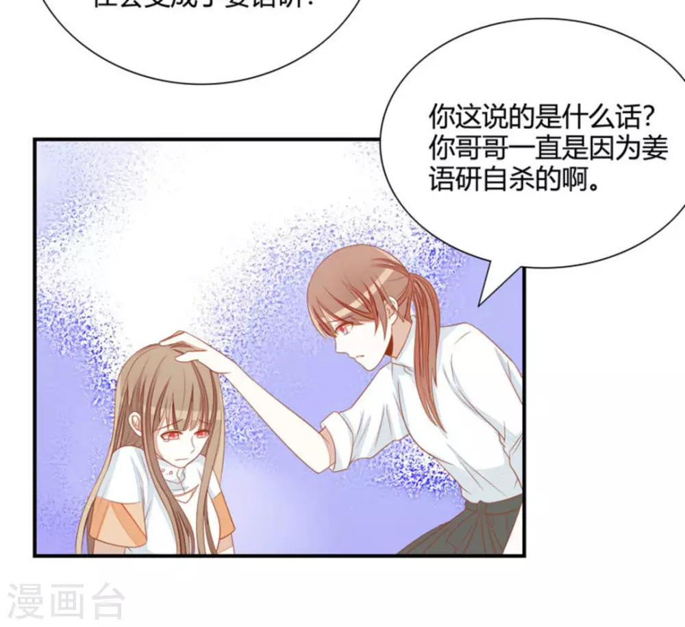 第34话-第34话