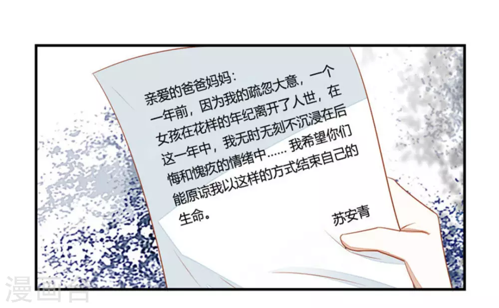 第34话-第34话