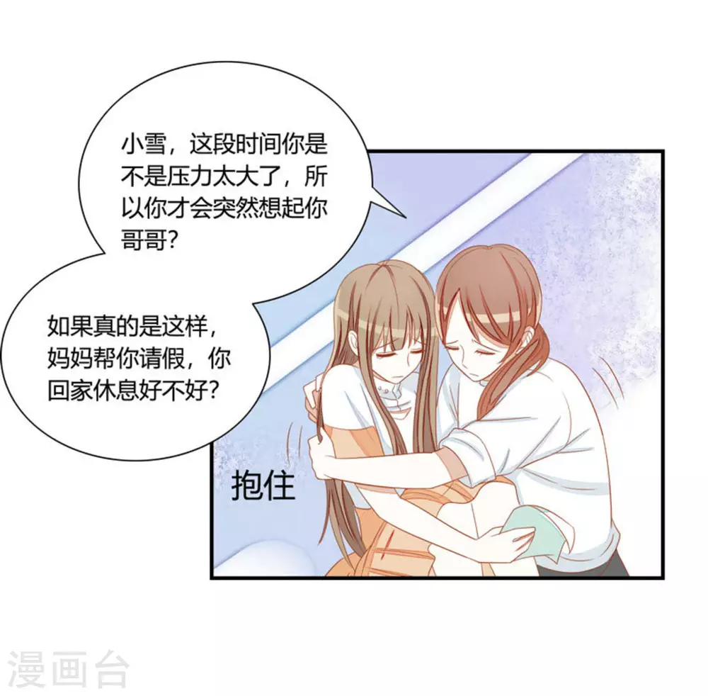 第34话-第34话