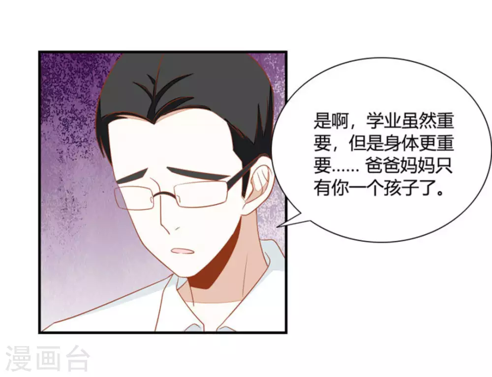 第34话-第34话