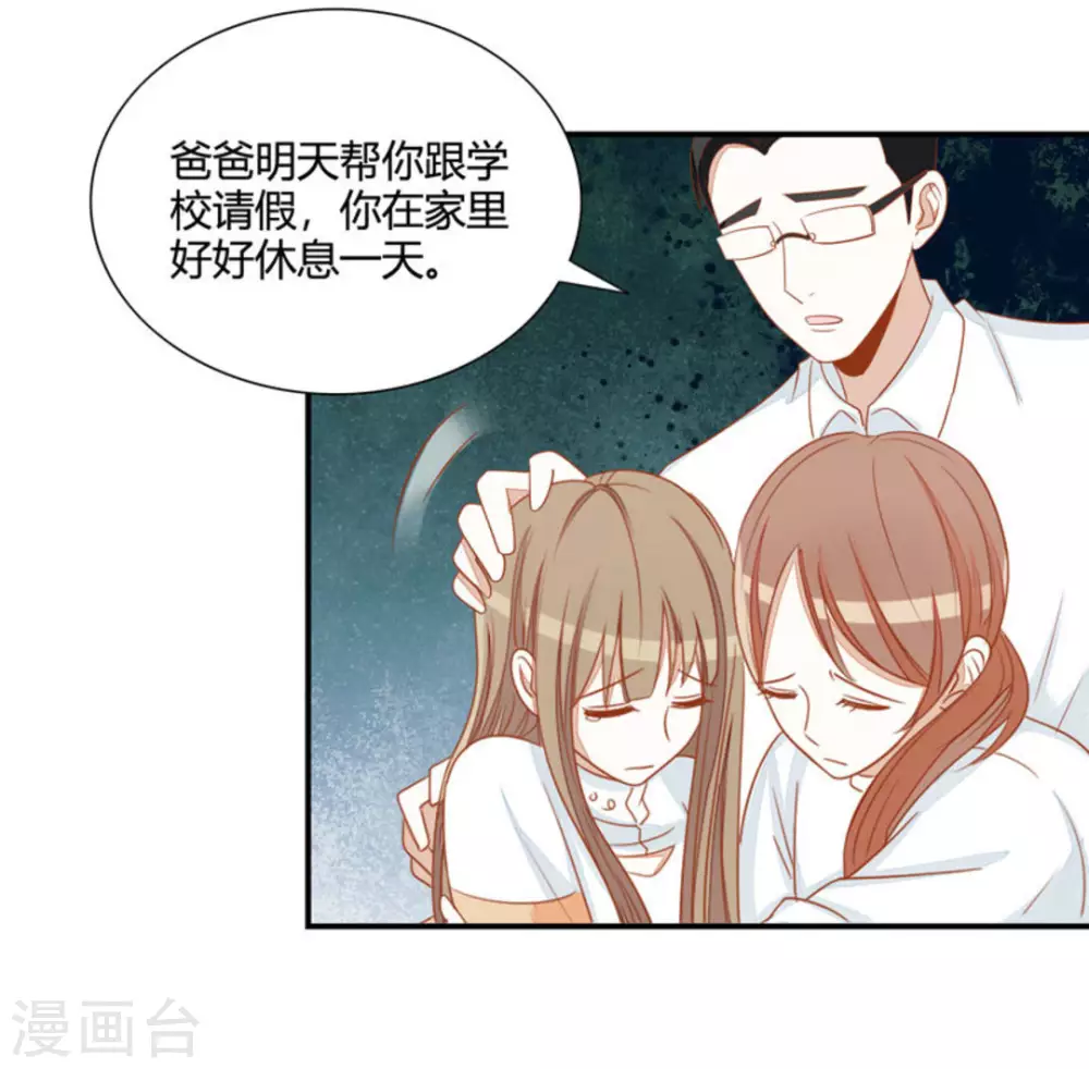 第34话-第34话