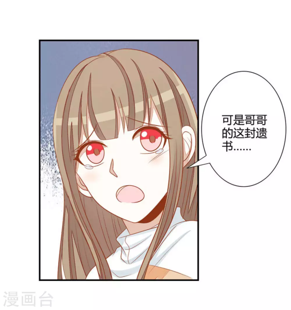 第34话-第34话