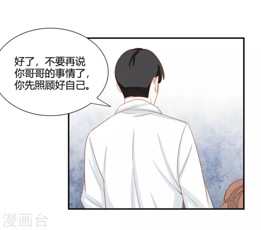第34话-第34话