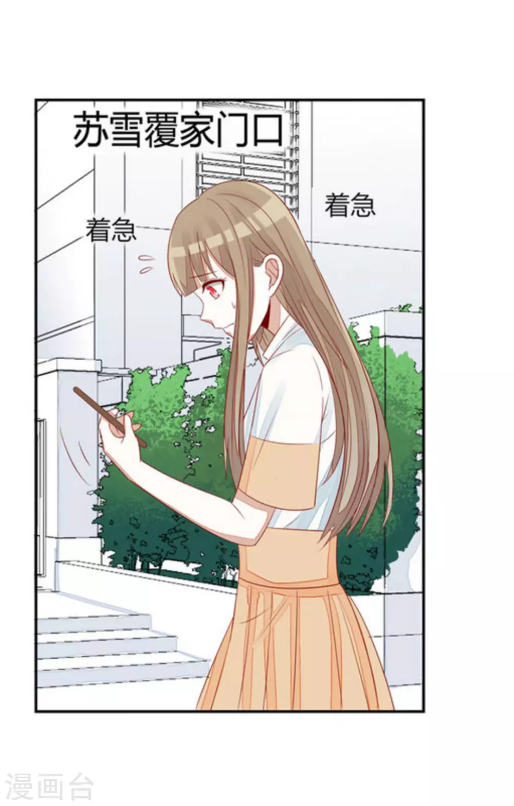 第34话-第34话