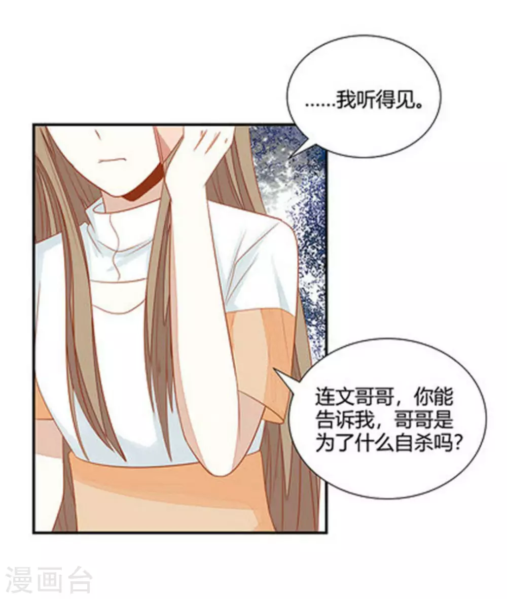 第34话-第34话