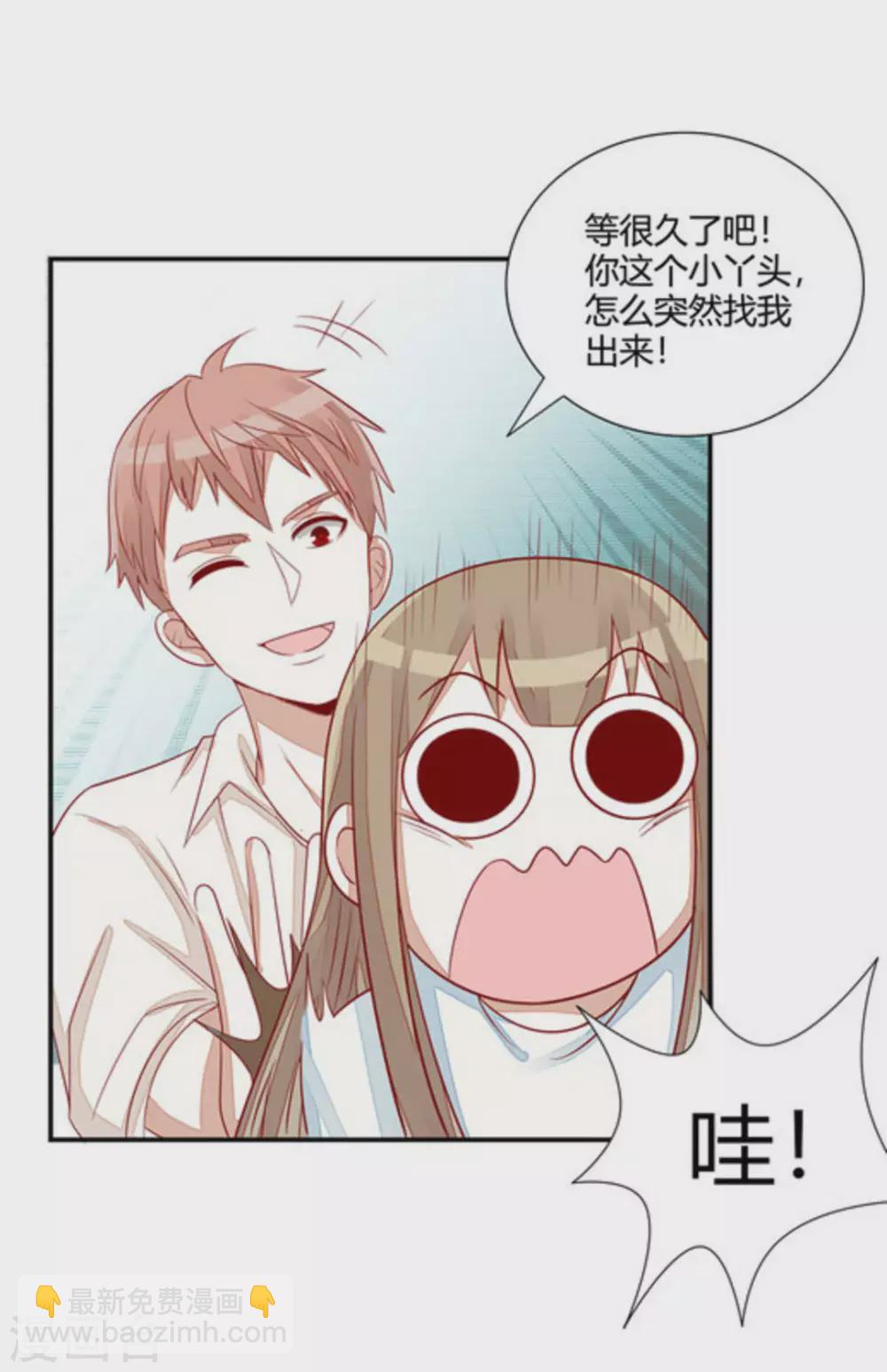 第34话-第34话